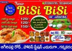 New Bisi Bisi Family Restaurant