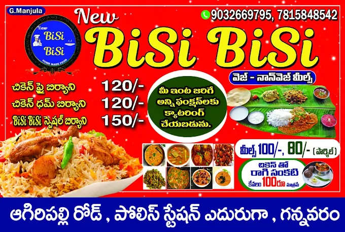 New Bisi Bisi Family Restaurant