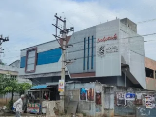 sanghamithra theatre