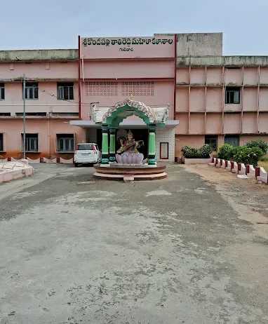 K.T.R.Women’s College