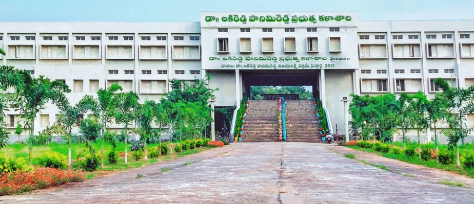 Dr. Lakireddy Hanimireddy Government Degree College