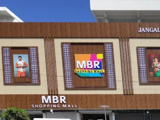 mbr