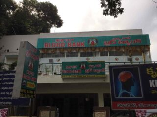 new city blood bank vijayawada alhnl6uog2