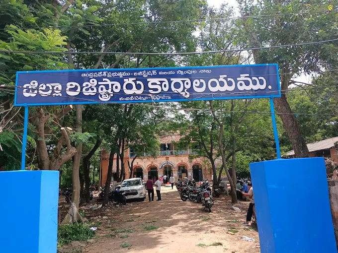 District Registrar’s Office