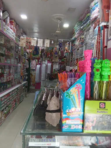 Sree Rajeshwar Fancy &General Store
