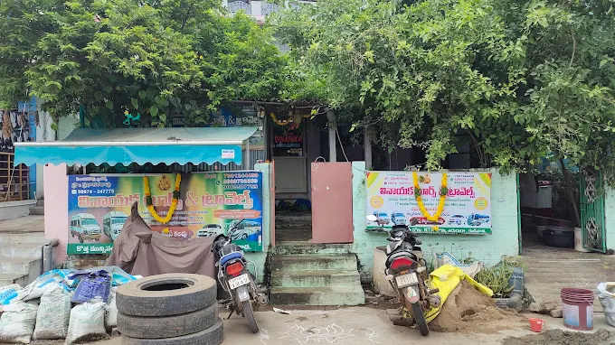 Vinayaka Tour’s and Travel’s