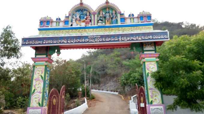 Sri Ramalingeswara Swami Vari Devasthanam