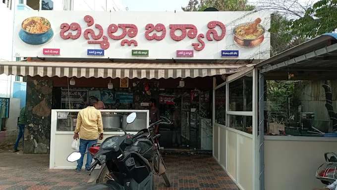 Bismillah Biryani Point