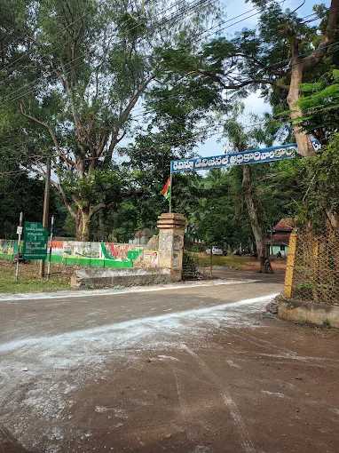 Registrar Office Gudivada