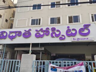 vidhata hospital mogalrajapuram vijayawada general physician doctors 5s41tqmka7 converted