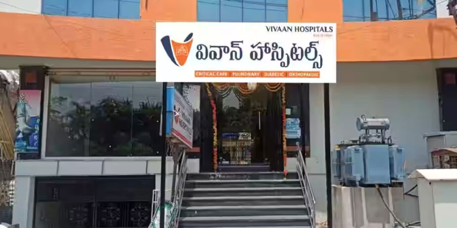 Vivaan Hospital – Best Hospital in Gudivada