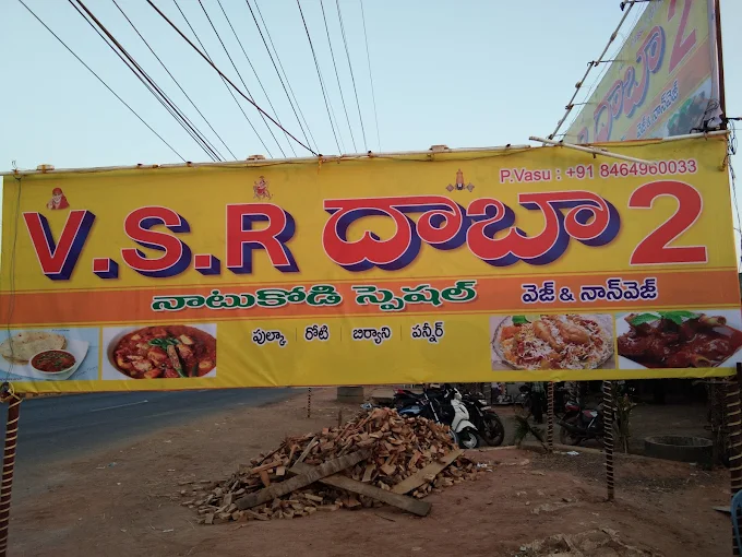 VSR Family Dhaba