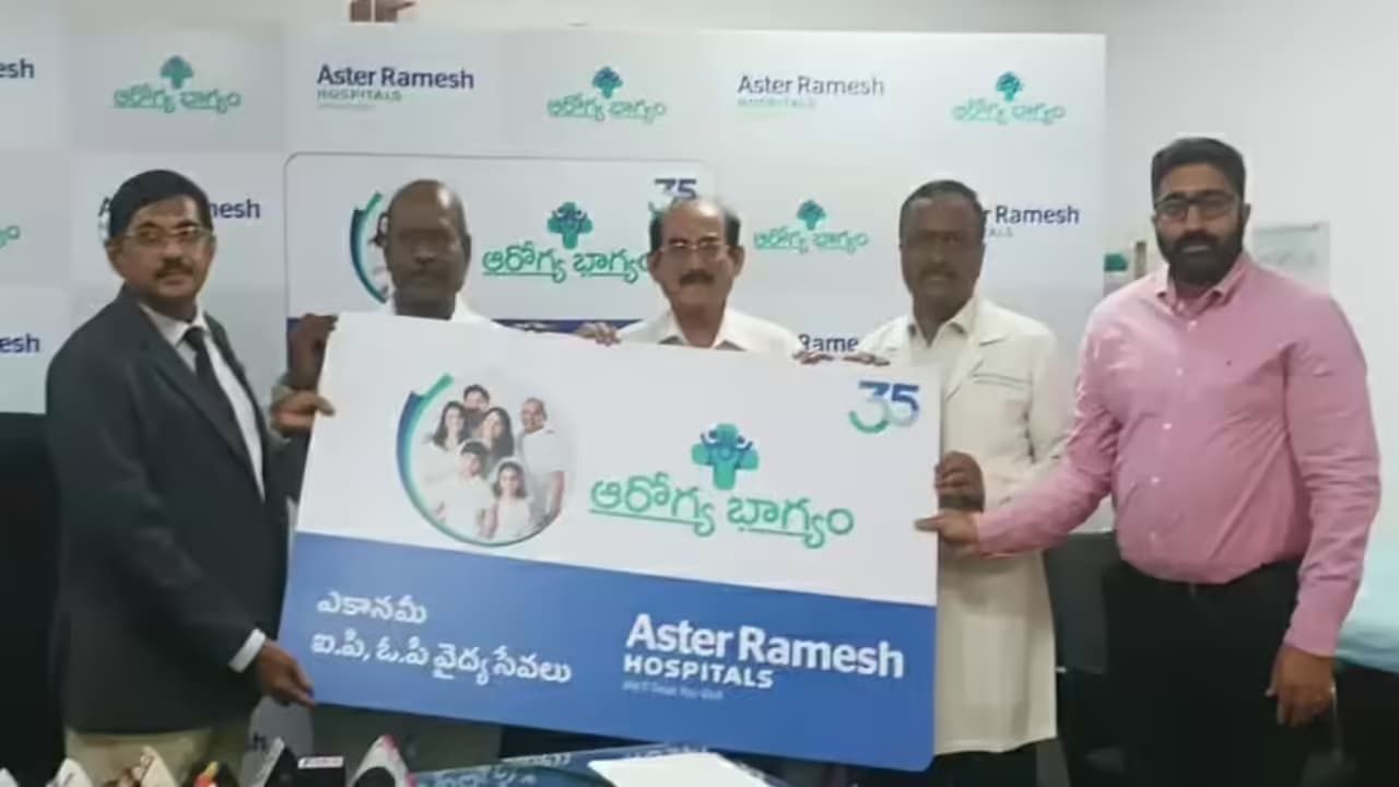 Aster Ramesh Hospitals