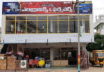 Rajarajeswari Furniture & Electronics