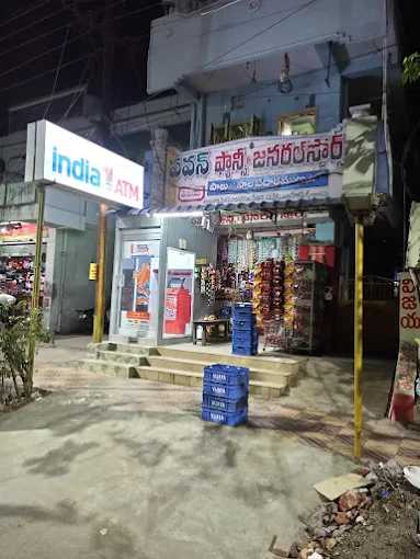 Pawan Fancy & General Stores