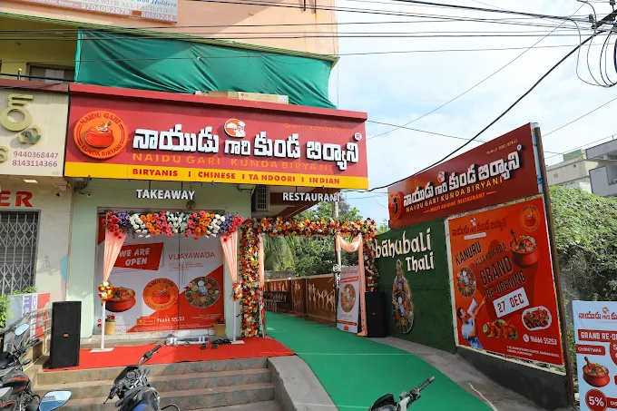 Naidu Gari Kunda Biryani