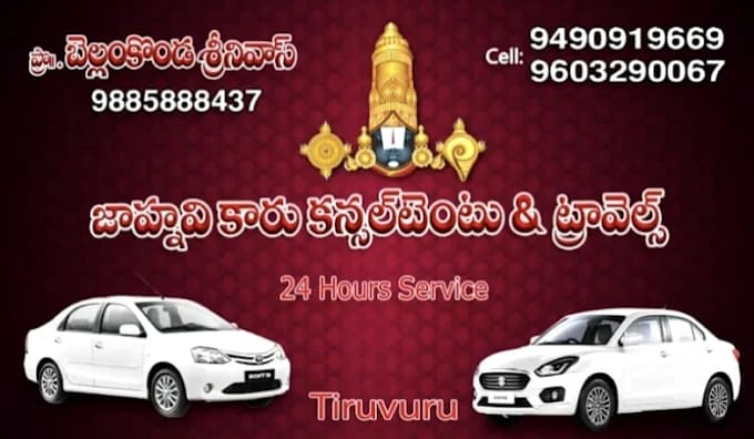 Jahnavi car consultant & travels