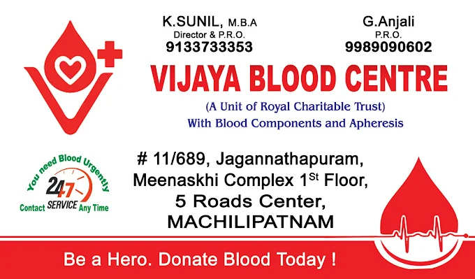 VIJAYA BLOOD CENTRE