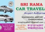 Sri Rama Car Travels
