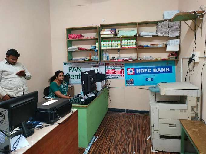 Aadhaar Enrollment Center