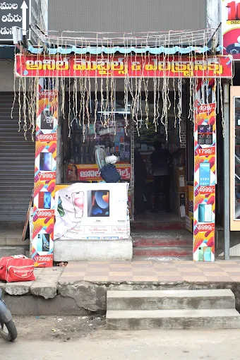 Anil Mobiles & Electronics