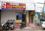 Suraksha Voluntary Blood Center with components