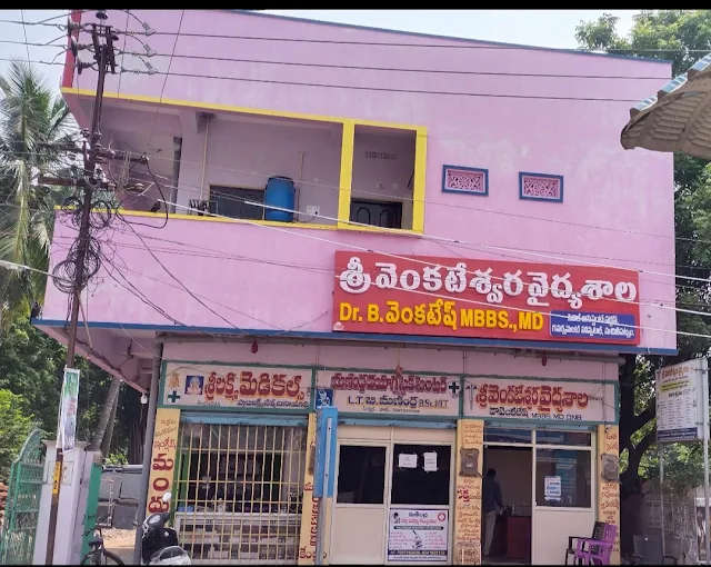 Dr. Venkatesh Hospital