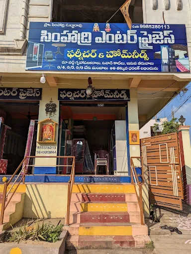 SIMHADRI ENTERPRISES
