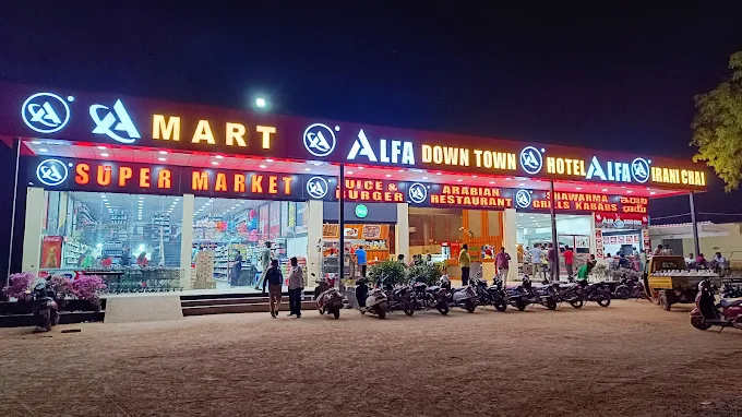 Alfa Mart
