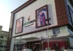 South India Shopping Mall