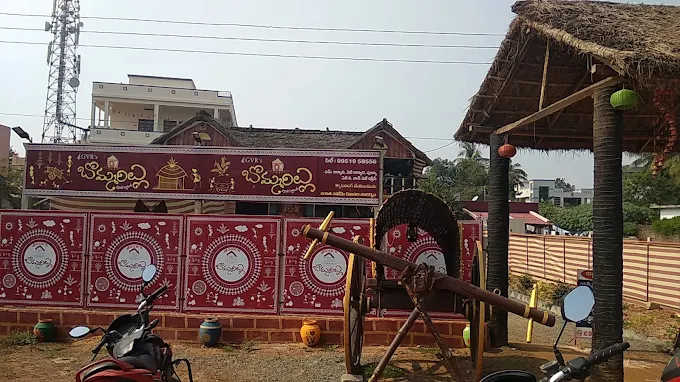 Bommarillu Family Restaurant