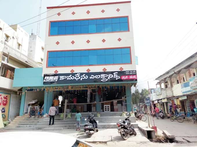 Kamadhenu Electronics