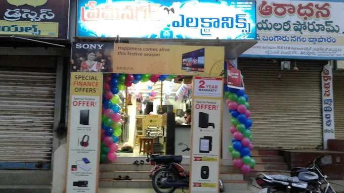 Premnagar Electronics