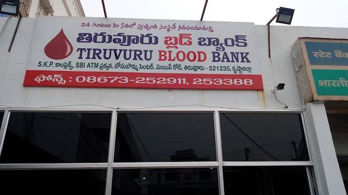 Thiruvooru Blood Bank