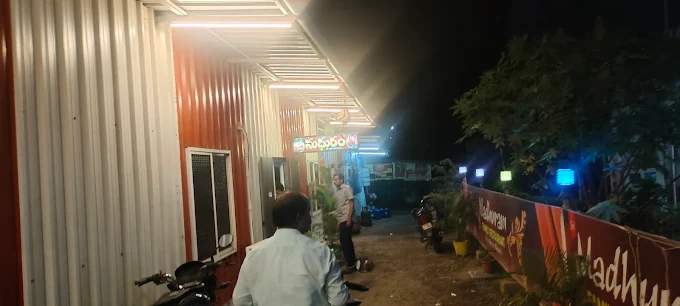 SRI MADHURAM FAMILY RESTAURANT