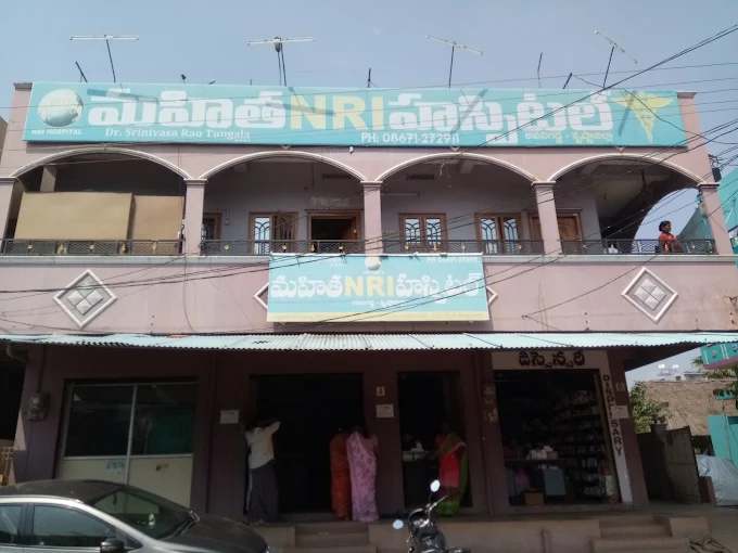Mahita Nri Hospital