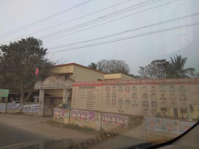 Government Degree College