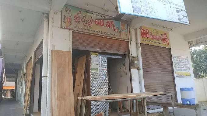 Sri Krishna Wood Works