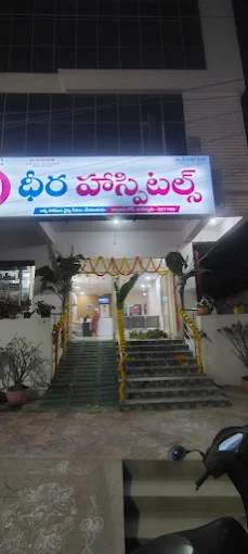 Dheera Hospitals