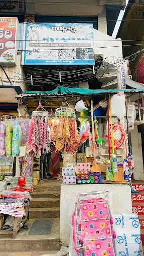 Rajya Lakshmi Fancy and Variety Centre