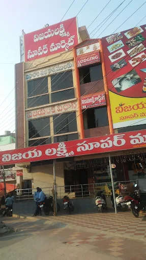 Vijayalakshmi Supermarket