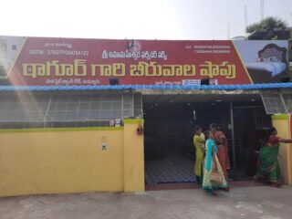 unnamed 2025 12 08t081048.484