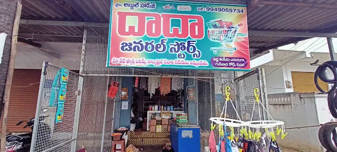 Dada General Stores