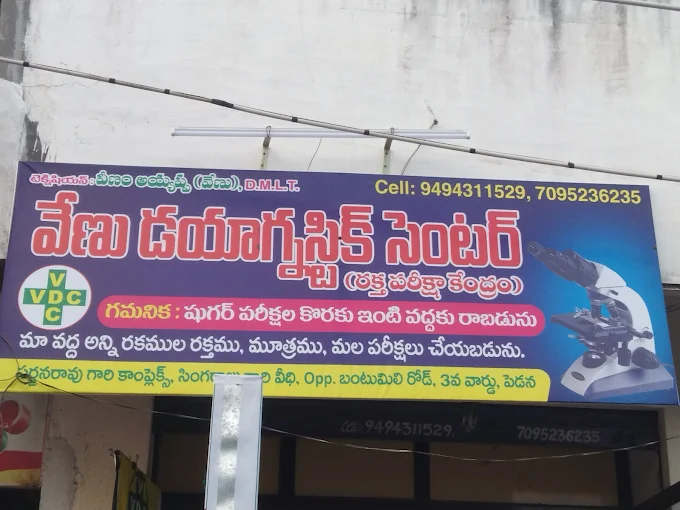 Venu Diagnostic Center