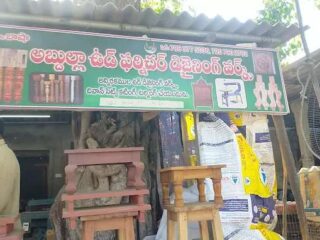 unnamed 2025 12 09t072142.378