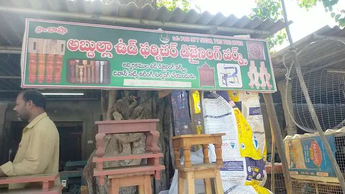 Abdullah wood designing works