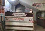 Suraksha Voluntary Blood Center with components