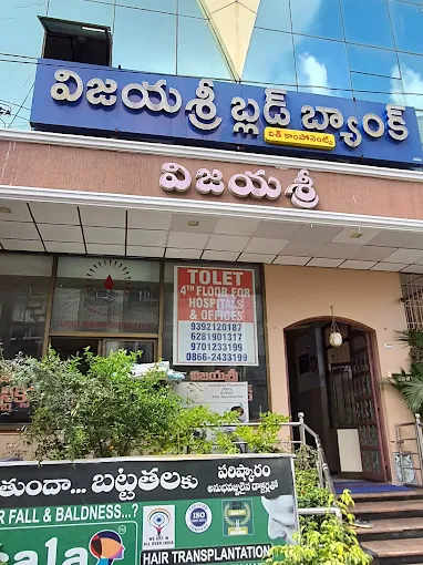 Vijaya Shree Blood Bank