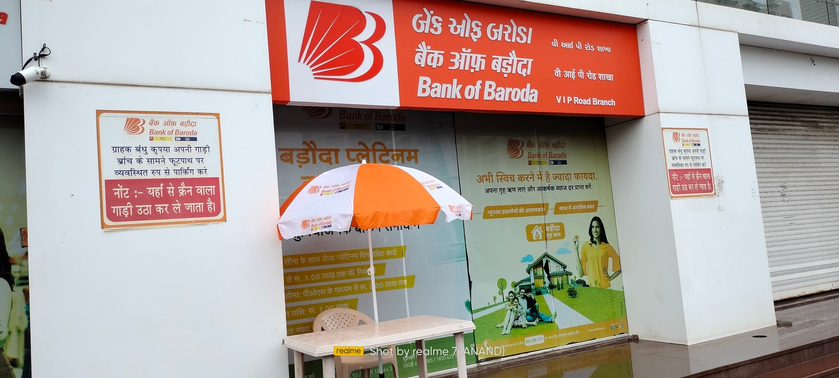 Bank of Baroda