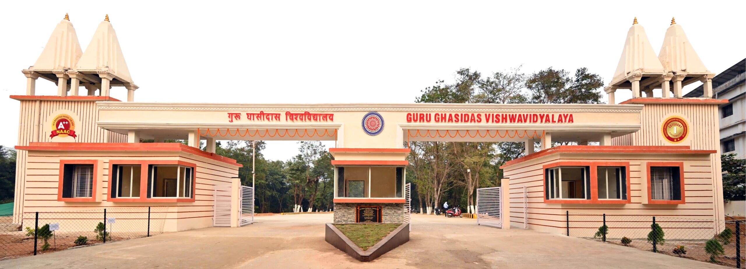 Guru Ghasidas Vishwavidyalaya